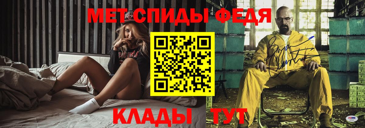 АМФЕТАМИН Premium Минусинск