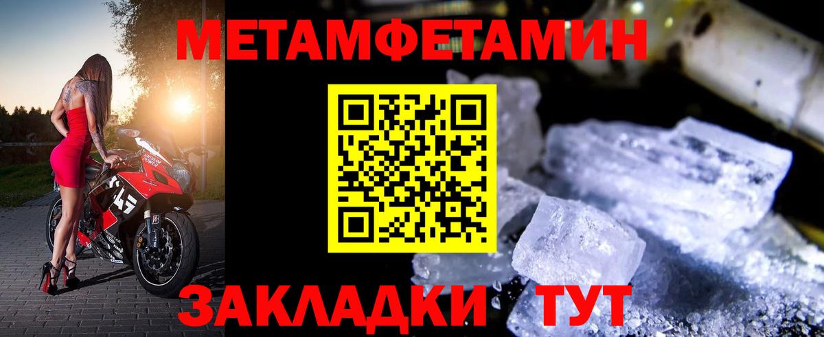 Amphetamine 98%  АМФЕТАМИН  Минусинск  Вход с VPN 