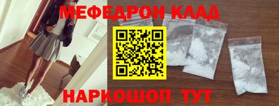 герыч Брянск