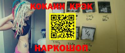 синтетический гашиш Белореченск