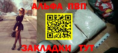 синтетический гашиш Белореченск