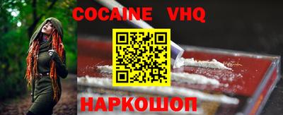 apvp Белорецк