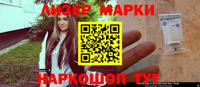 амф Бердск