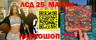синтетический гашиш Белореченск