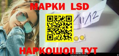 амф Бердск