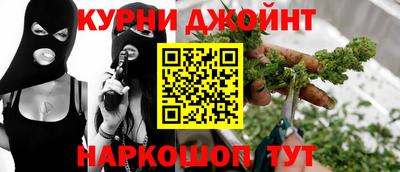 синтетический гашиш Белореченск