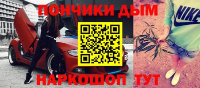 метадон Братск