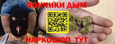 синтетический гашиш Белореченск