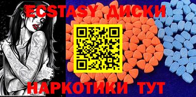 синтетический гашиш Белореченск