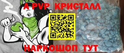 герыч Брянск