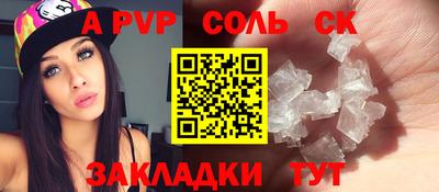 скорость mdpv Боровичи