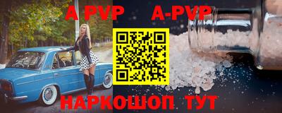 герыч Брянск