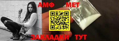 синтетический гашиш Белореченск