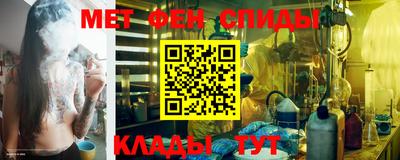 синтетический гашиш Белореченск