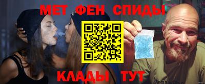 метадон Братск