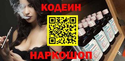 метадон Братск