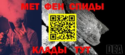 амф Бердск