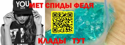 амф Бердск