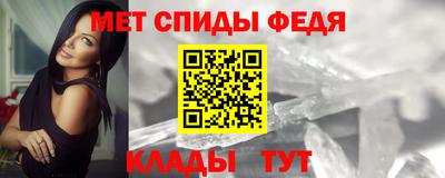 синтетический гашиш Белореченск