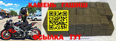 амф Бердск