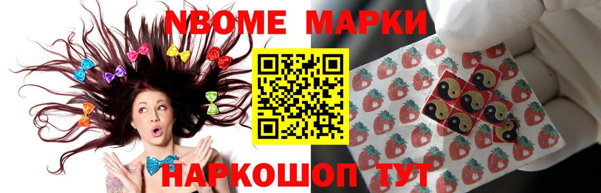 LSD-25 экстази  Вход с VPN  Минусинск  LSD-25 экстази ecstasy 