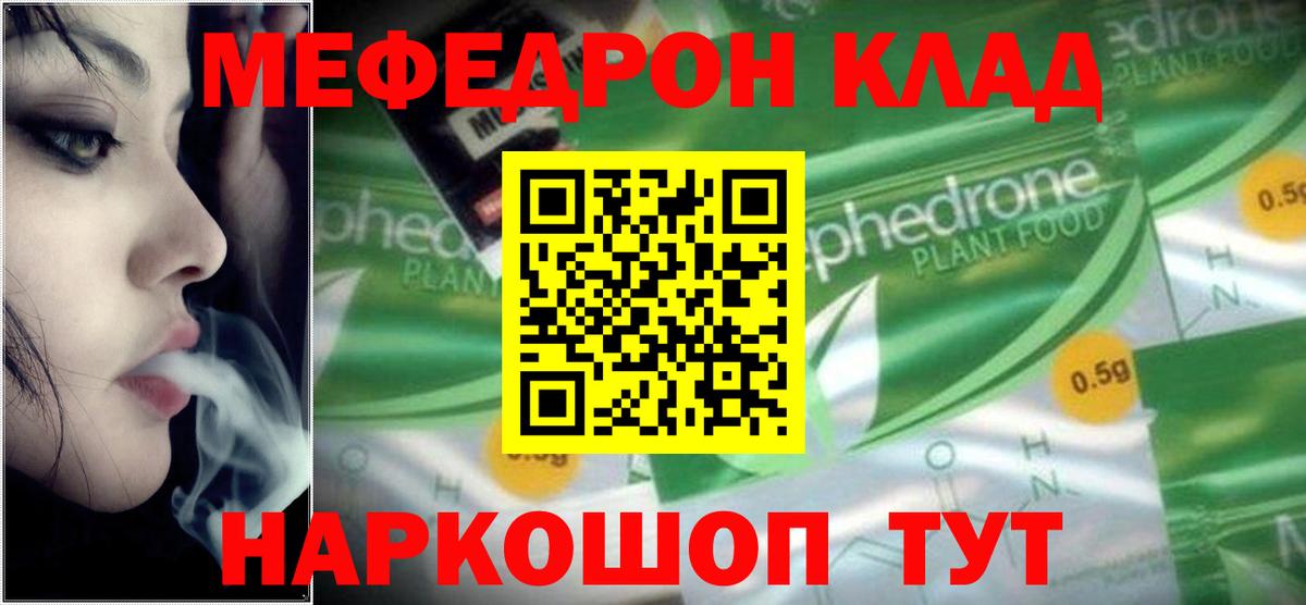 А ПВП СОЛЬ кристаллы  ГАШИШ  Вход с VPN  Амфетамин   НБОМе  Гашиш  МАРИХУАНА  COCAIN  Минусинск  Cocaine  Бошки Шишки  Мефедрон   Экстази 