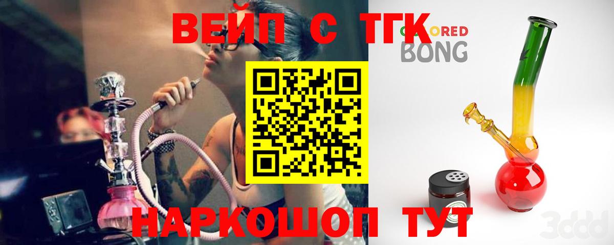 Дистиллят ТГК концентрат Минусинск