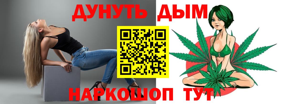 Бошки марихуана Amnesia Минусинск