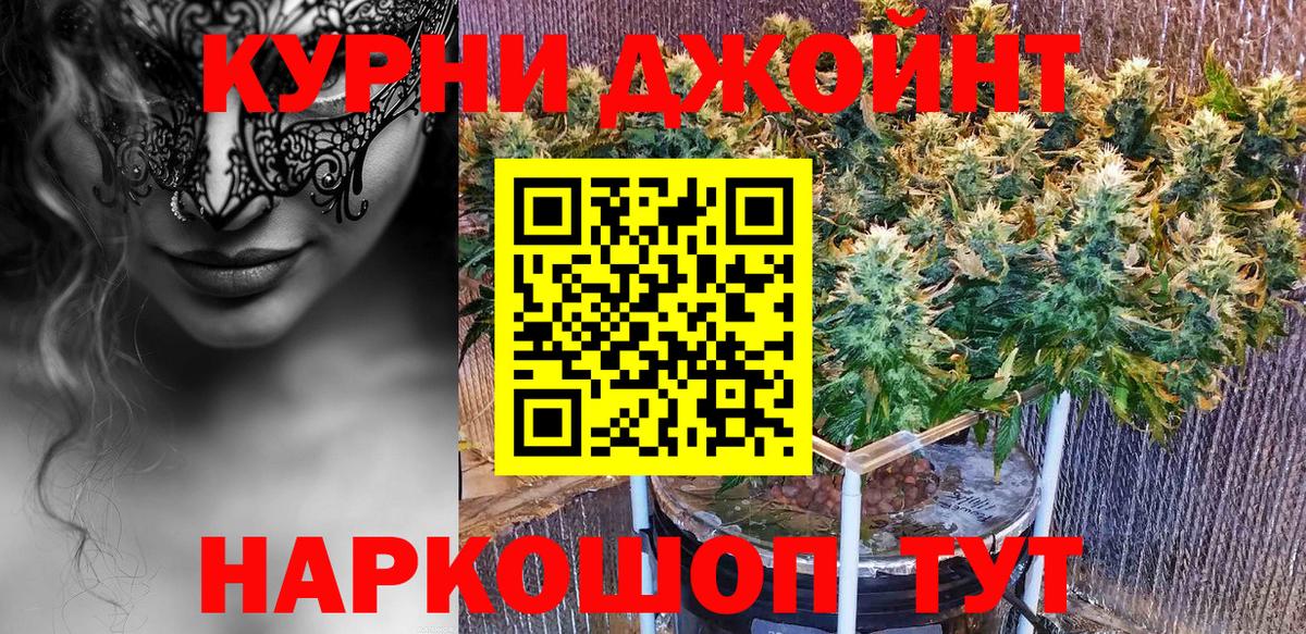 Каннабис конопля  Конопля конопля  Минусинск  Вход с VPN  Конопля OG Kush  Бошки Шишки Amnesia 